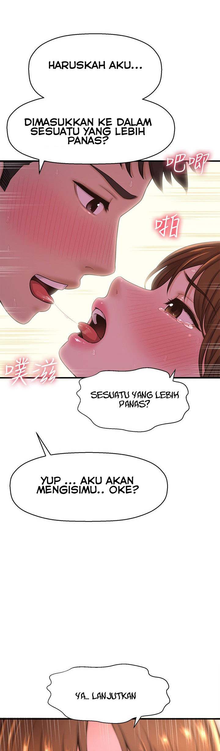 I Want to Know Her: Chapter chapter-9 - Page 55