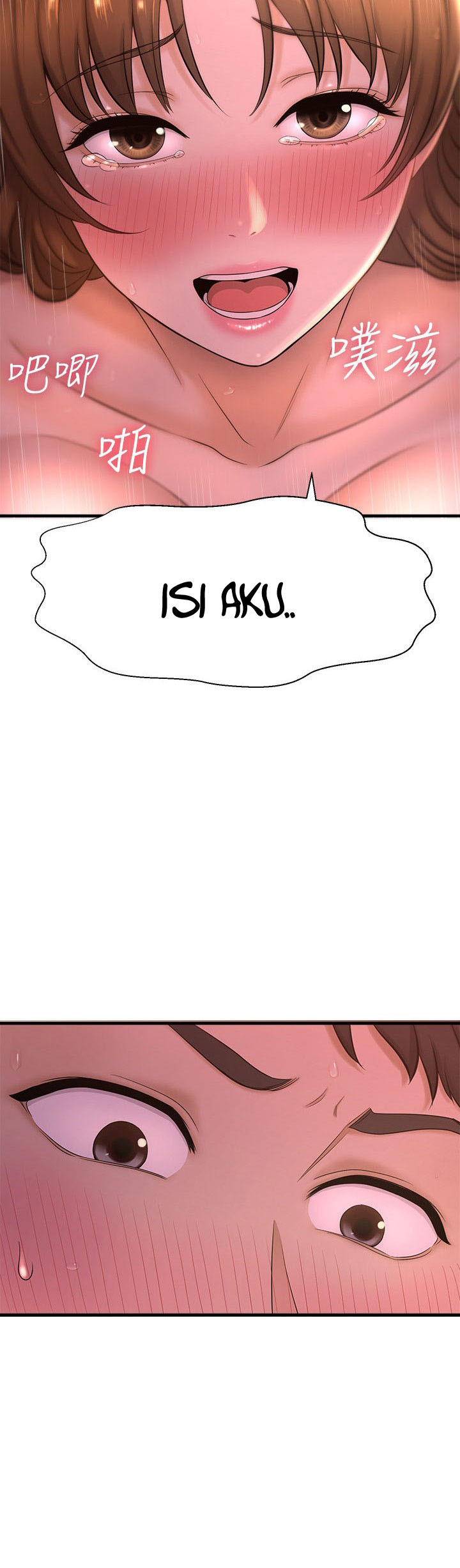 I Want to Know Her: Chapter chapter-9 - Page 56