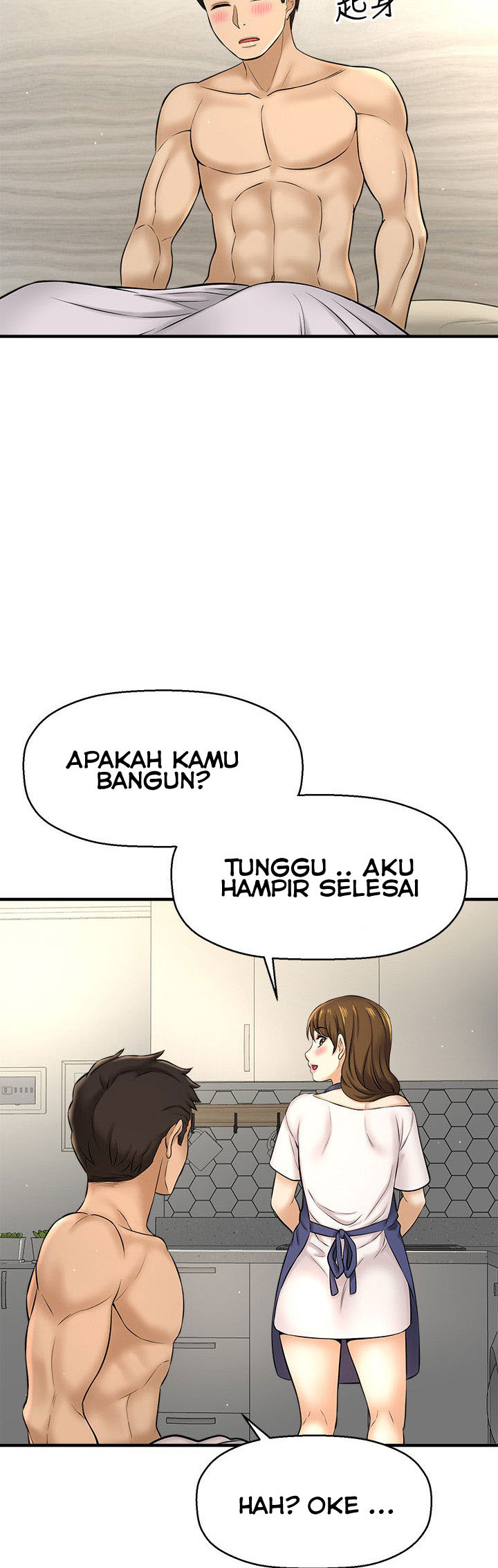 I Want to Know Her: Chapter chapter-9 - Page 63