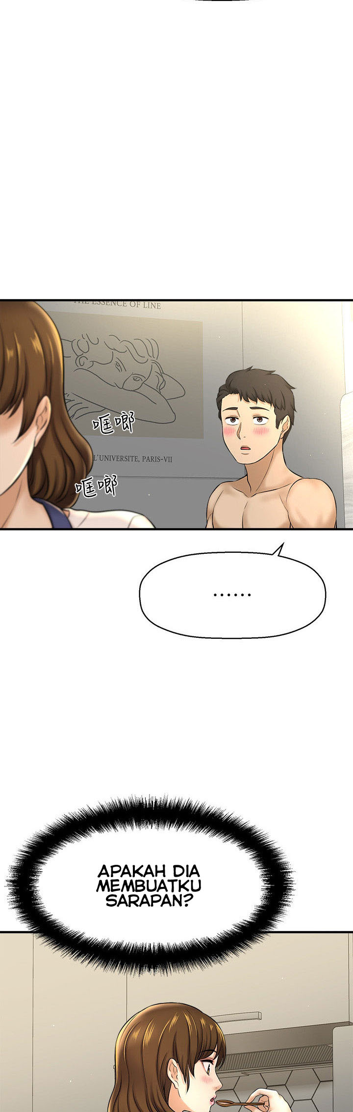 I Want to Know Her: Chapter chapter-9 - Page 64