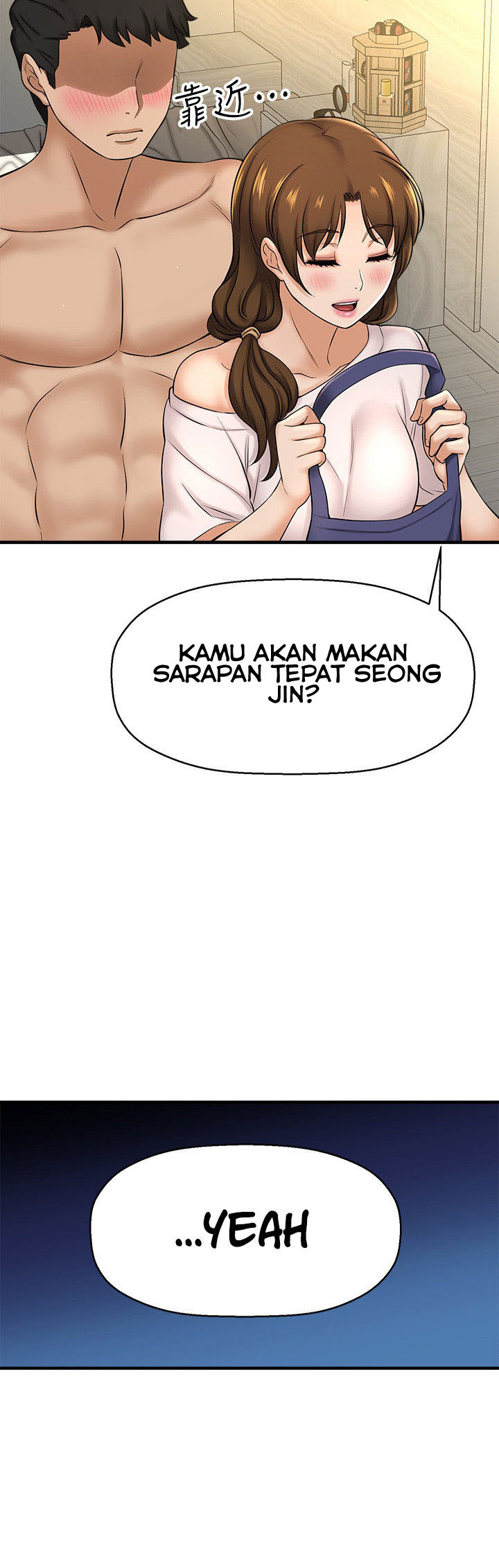 I Want to Know Her: Chapter chapter-9 - Page 68