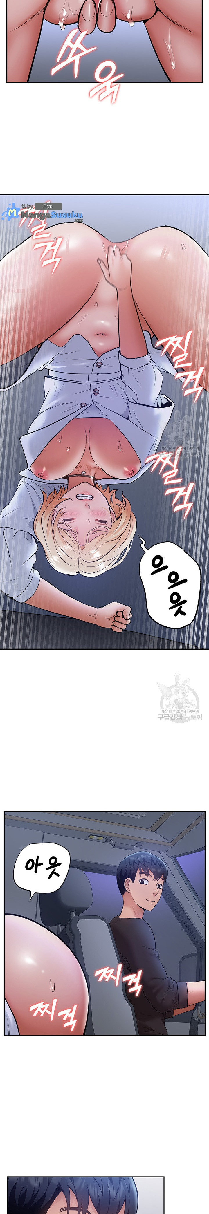 I Was the One Who Got Hypnotized but I Made an Idol Harem: Chapter chapter-25 - Page 23