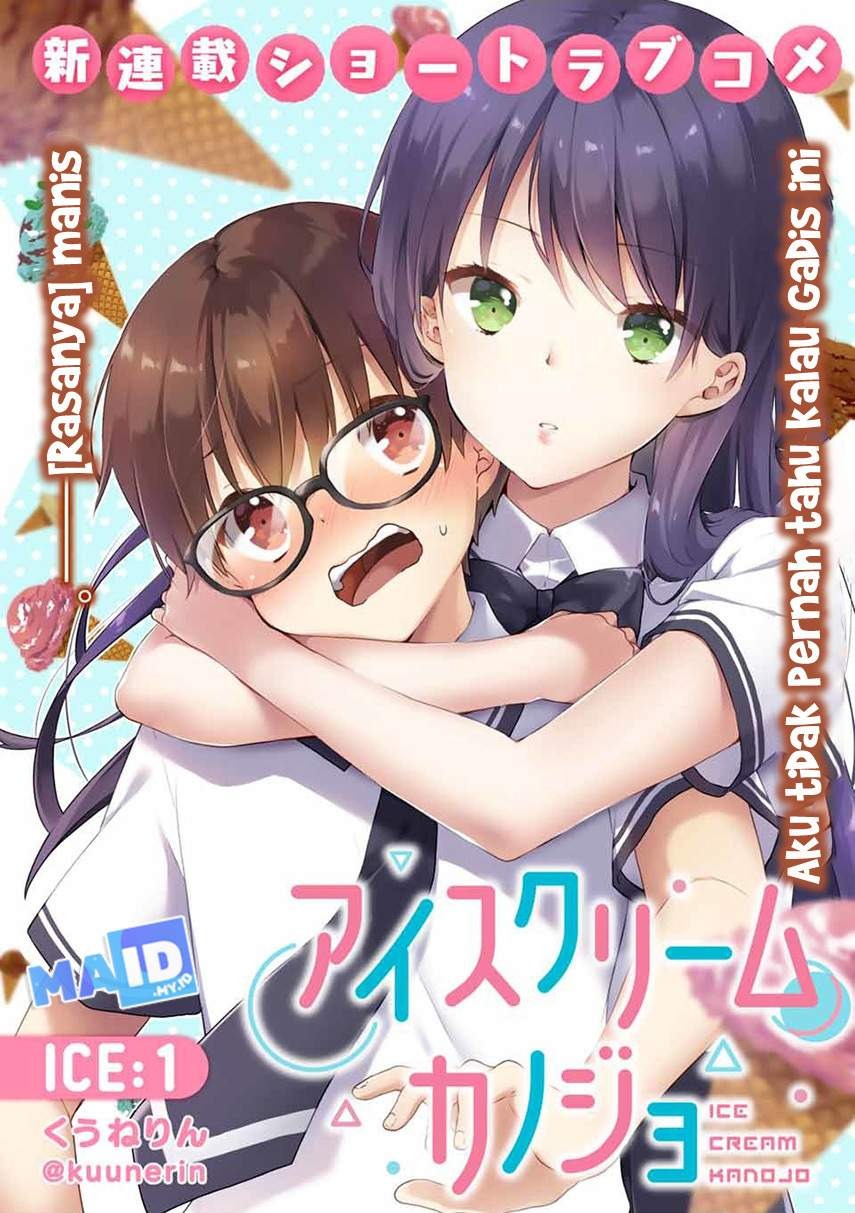 Ice Cream Kanojo: Chapter chapter-1 - Page 1