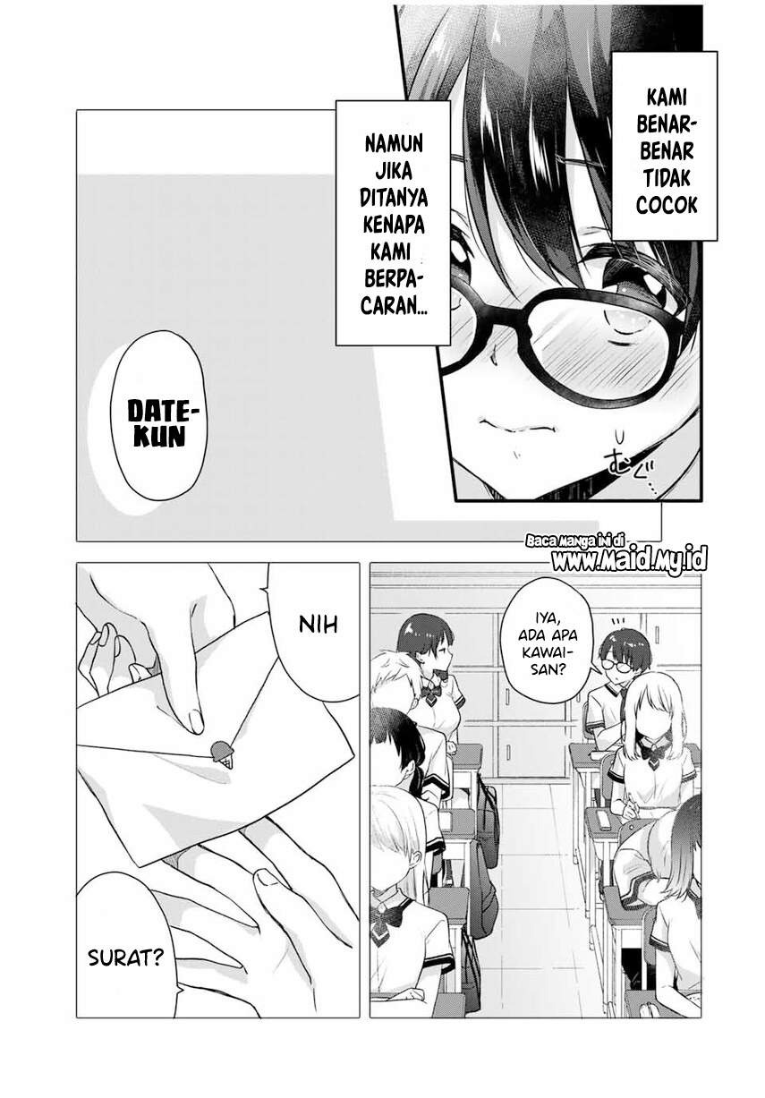 Ice Cream Kanojo: Chapter chapter-1 - Page 7