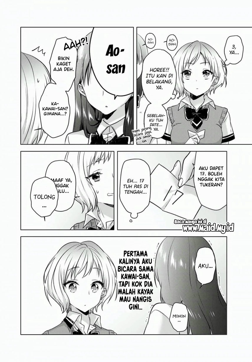 Ice Cream Kanojo: Chapter chapter-11 - Page 12