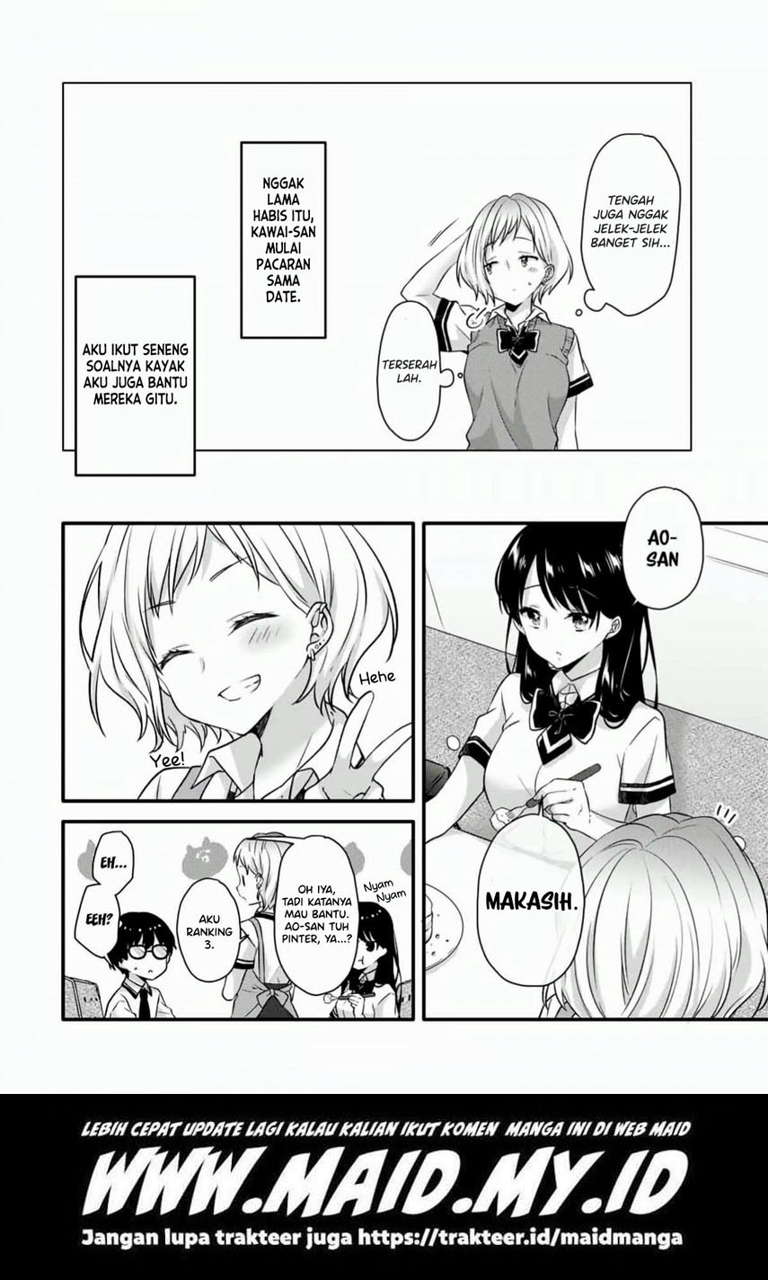 Ice Cream Kanojo: Chapter chapter-11 - Page 14
