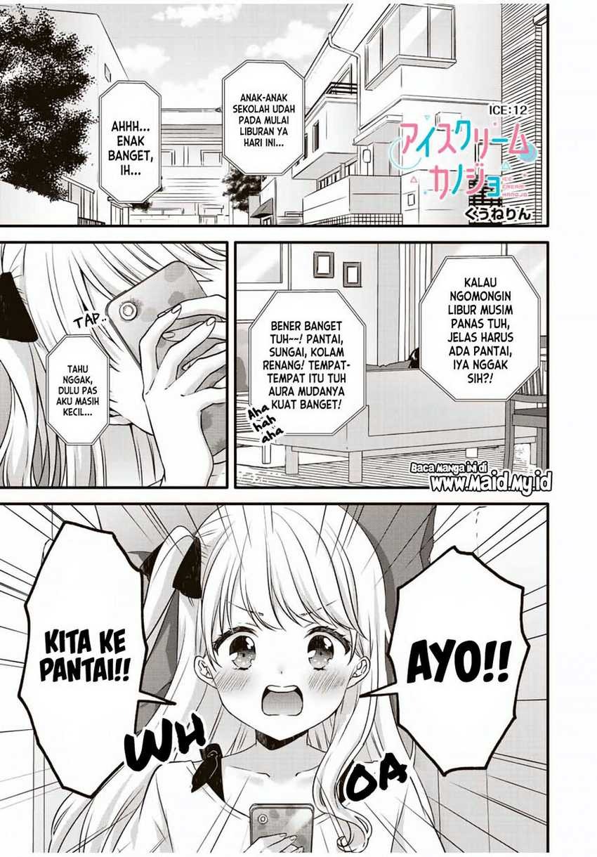 Ice Cream Kanojo: Chapter chapter-12 - Page 3