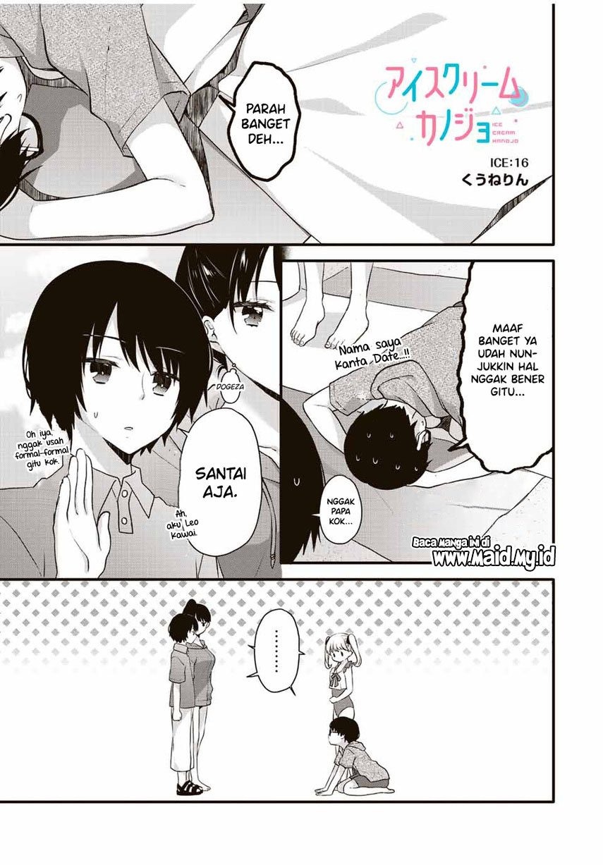 Ice Cream Kanojo: Chapter chapter-16 - Page 3