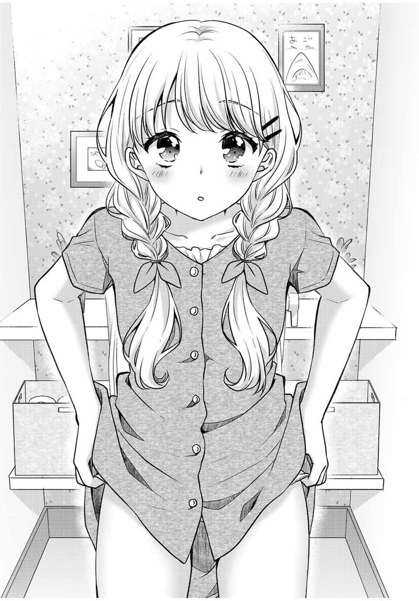 Ice Cream Kanojo: Chapter chapter-20 - Page 12
