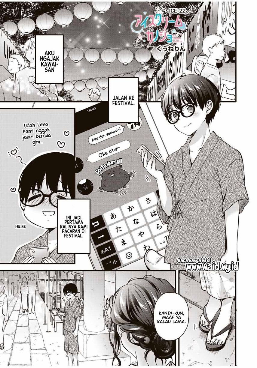 Ice Cream Kanojo: Chapter chapter-22 - Page 3