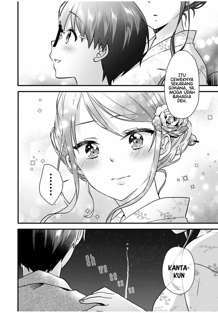 Ice Cream Kanojo: Chapter chapter-22 - Page 12