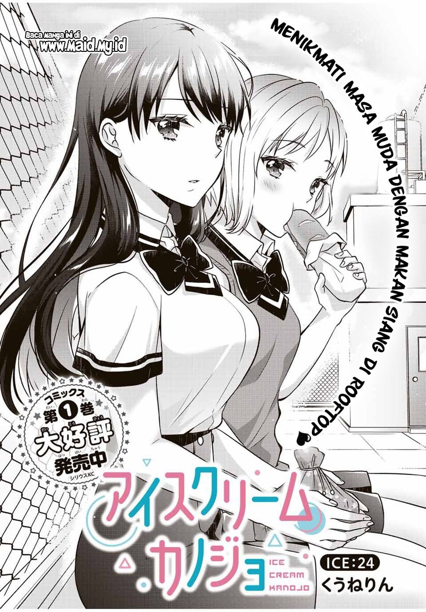 Ice Cream Kanojo: Chapter chapter-24 - Page 3