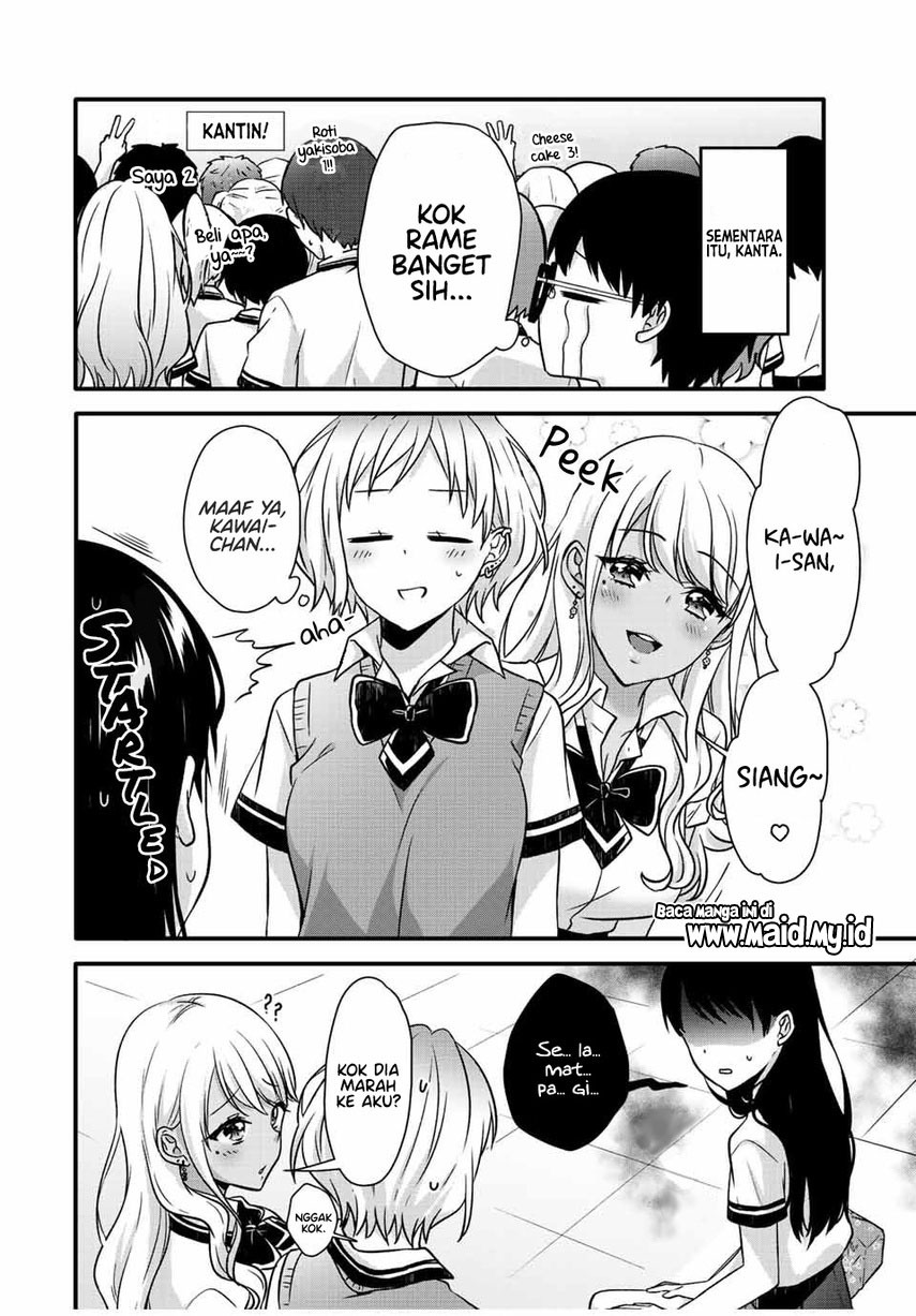 Ice Cream Kanojo: Chapter chapter-24 - Page 5