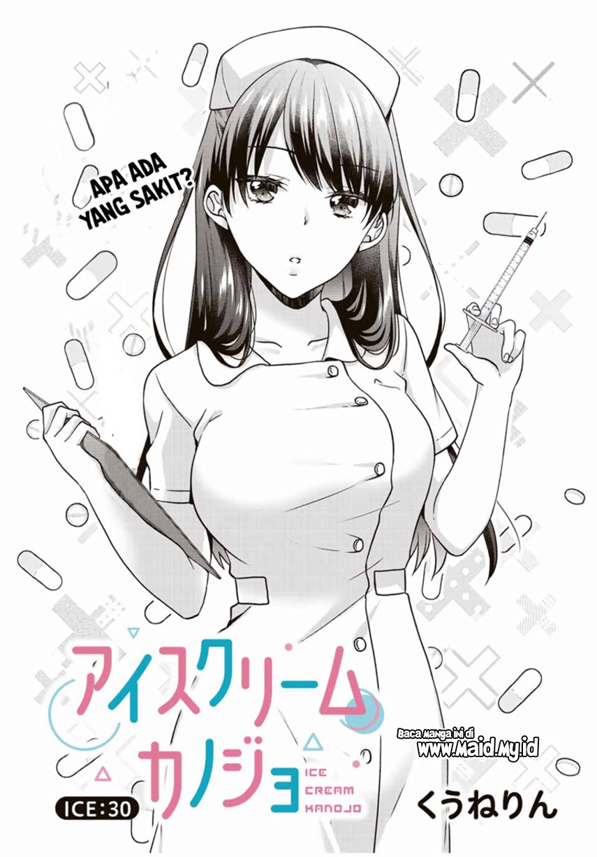Ice Cream Kanojo: Chapter chapter-30 - Page 3