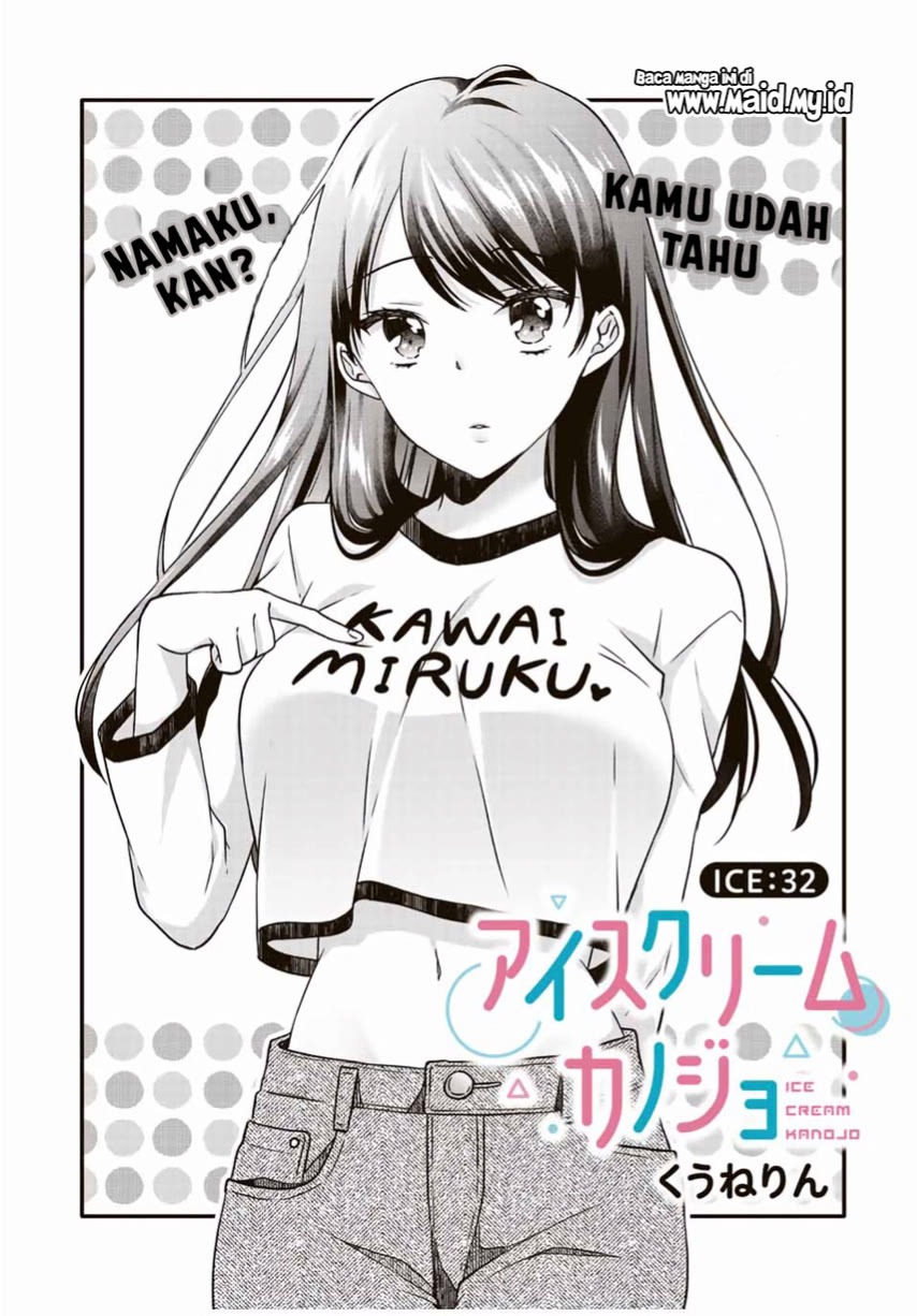 Ice Cream Kanojo: Chapter chapter-32 - Page 3