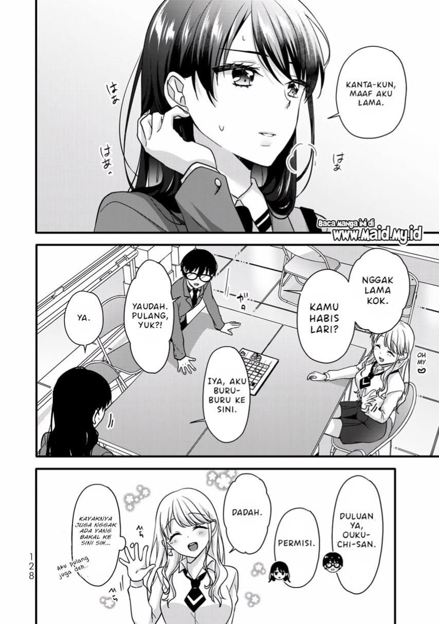 Ice Cream Kanojo: Chapter chapter-32 - Page 7