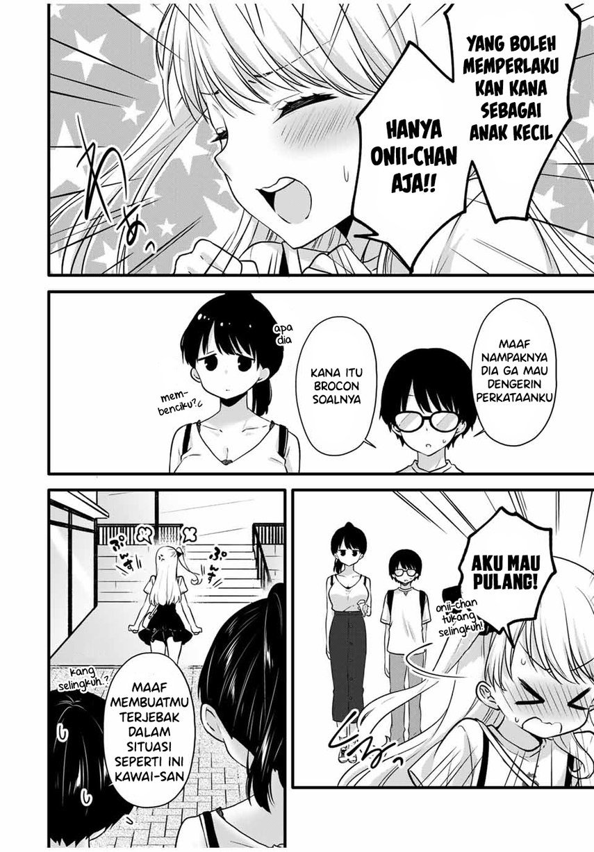 Ice Cream Kanojo: Chapter chapter-6 - Page 12