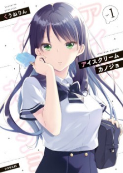 Sampul Ice Cream Kanojo