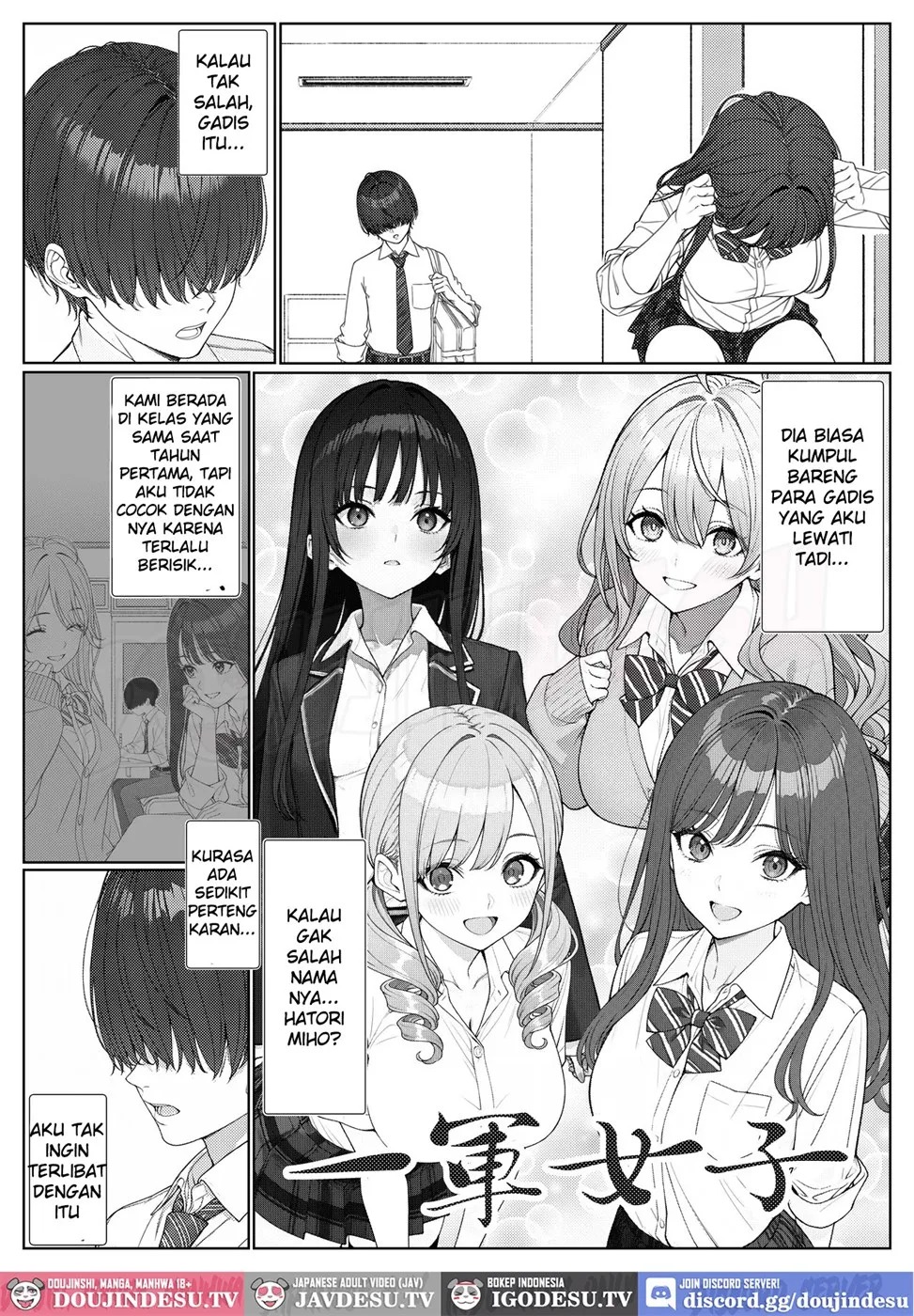Ichigun Joshi no Akaten Kaihi ni Kyouryoku Shitara...: Chapter chapter-1 - Page 7