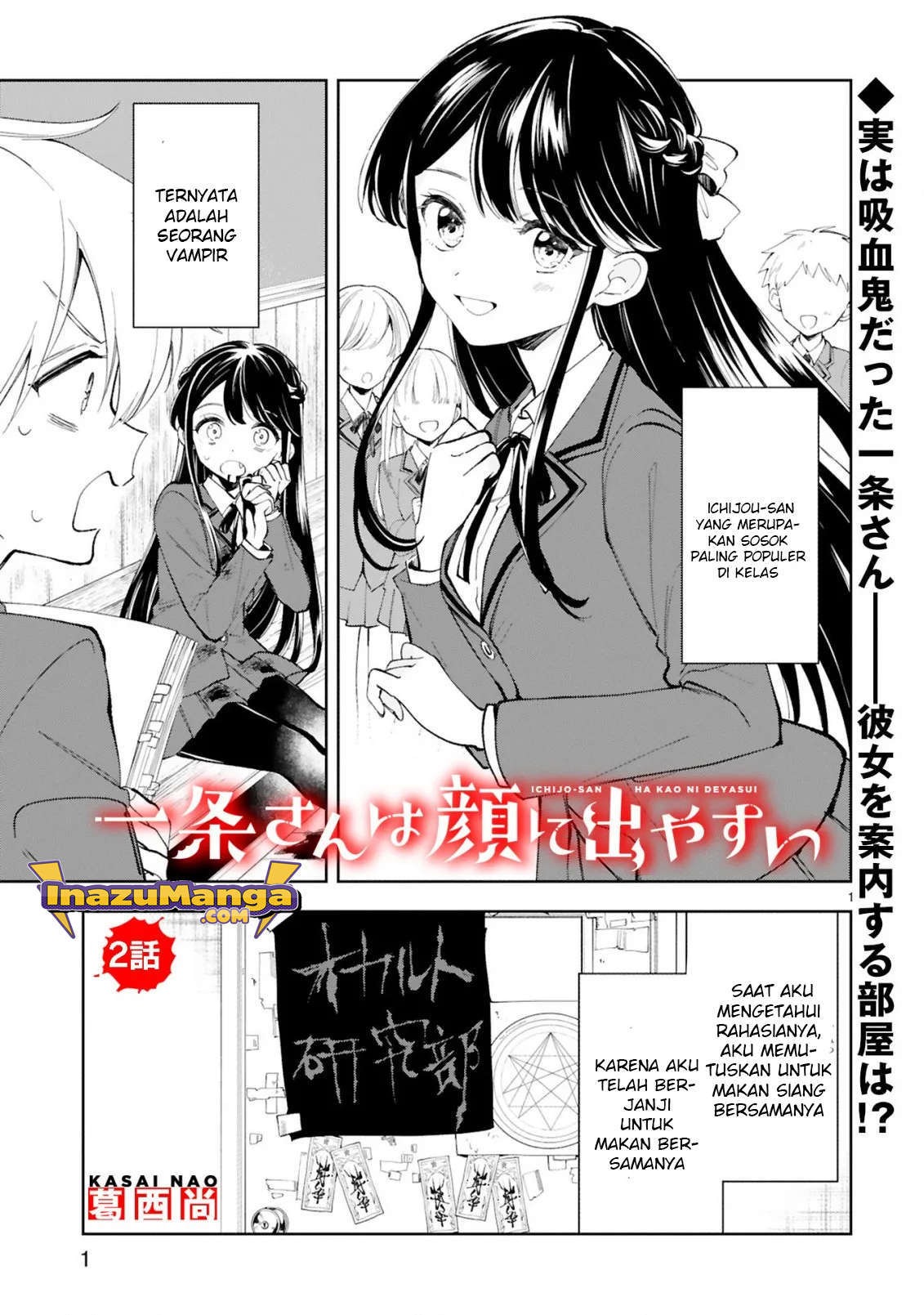 Ichijou-San Wa Kao Ni Deyasui: Chapter chapter-2 - Page 2