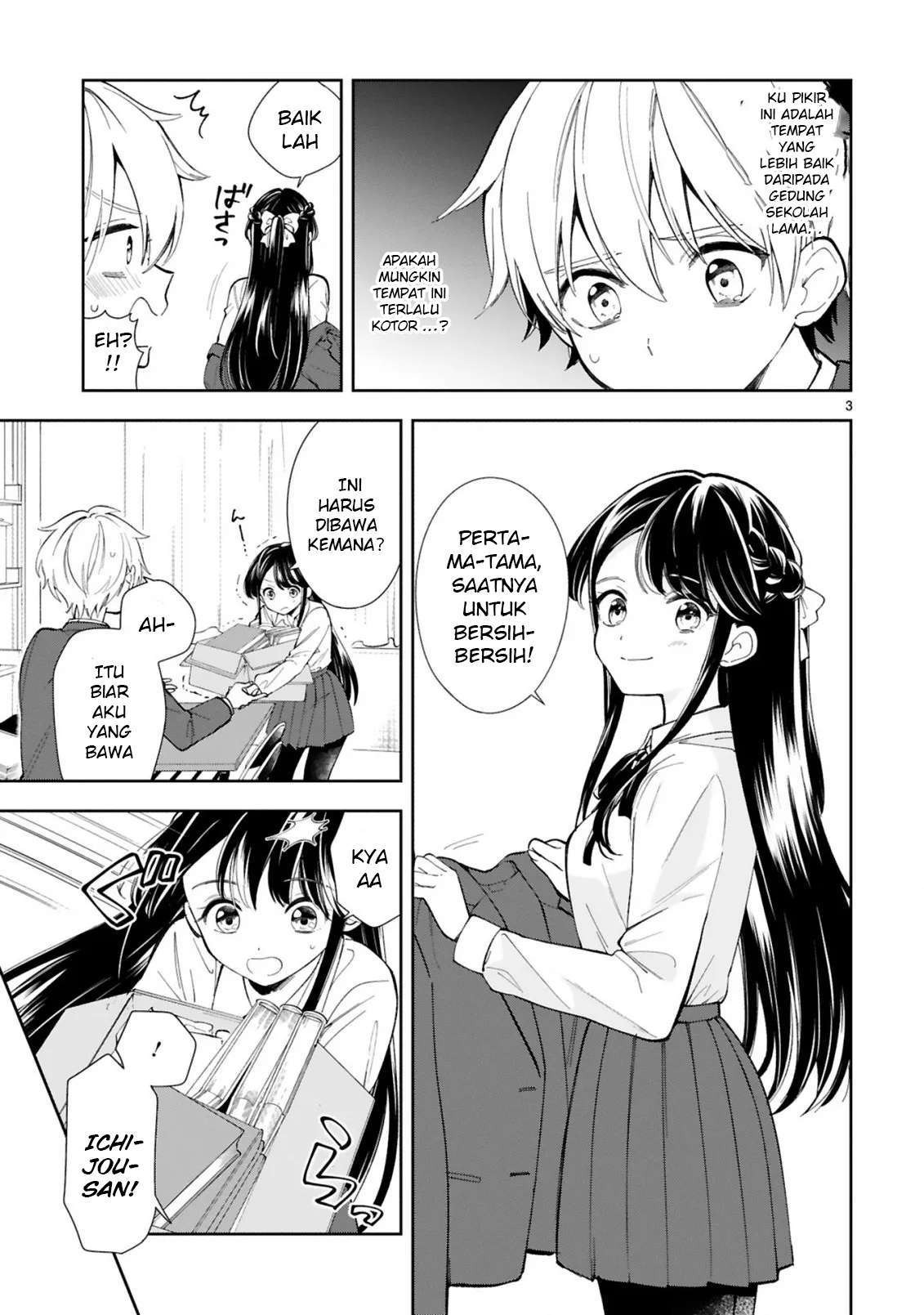 Ichijou-San Wa Kao Ni Deyasui: Chapter chapter-2 - Page 4