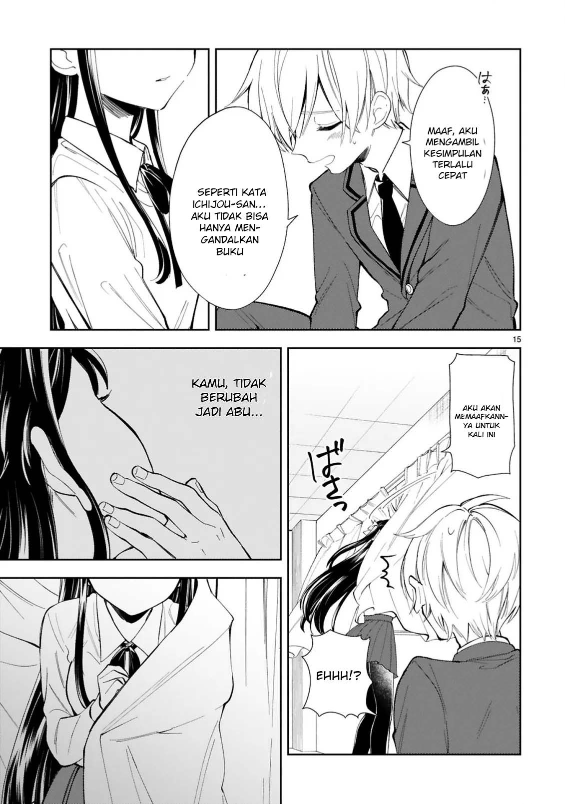 Ichijou-San Wa Kao Ni Deyasui: Chapter chapter-2 - Page 16