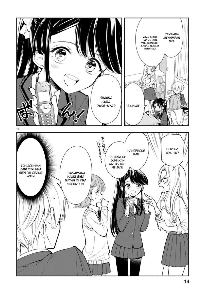 Ichijou-San Wa Kao Ni Deyasui: Chapter chapter-3 - Page 17