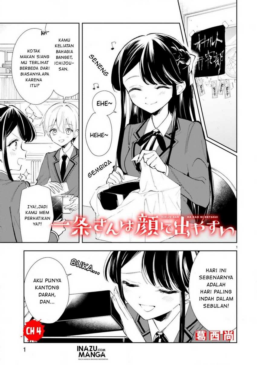 Ichijou-San Wa Kao Ni Deyasui: Chapter chapter-4 - Page 2