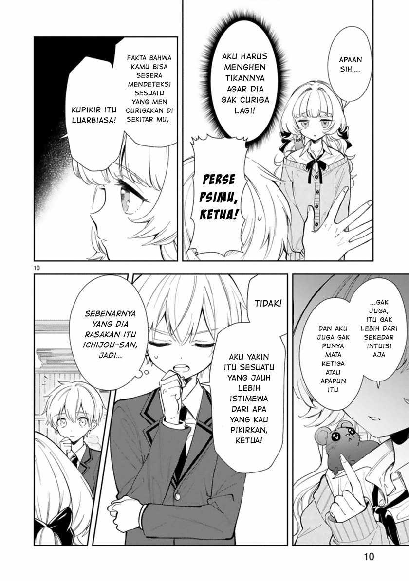 Ichijou-San Wa Kao Ni Deyasui: Chapter chapter-5 - Page 13
