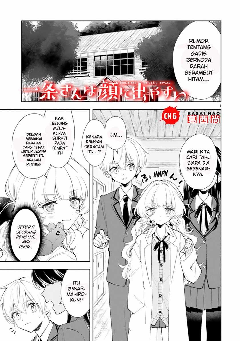Ichijou-San Wa Kao Ni Deyasui: Chapter chapter-6 - Page 2