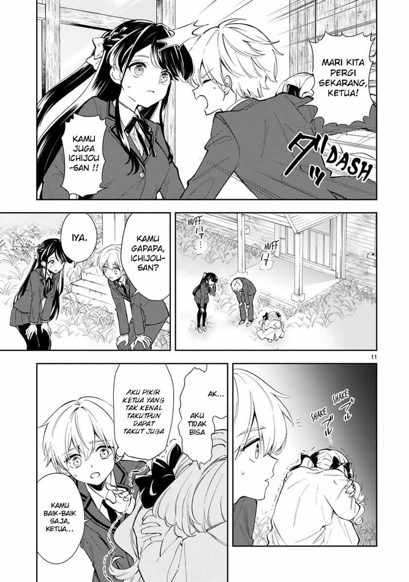 Ichijou-San Wa Kao Ni Deyasui: Chapter chapter-6 - Page 12