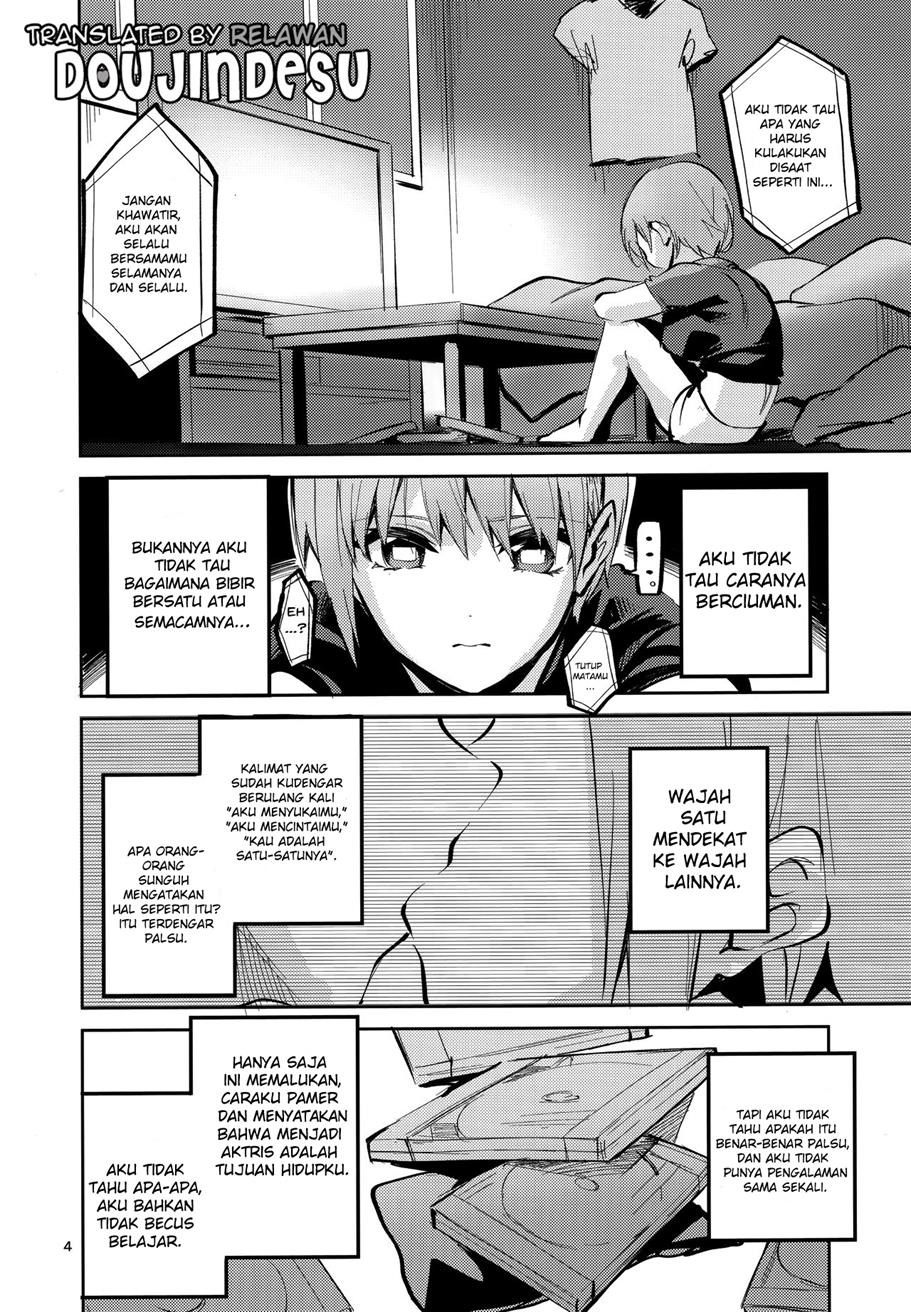 Ichika no Baai: Chapter chapter-1 - Page 4
