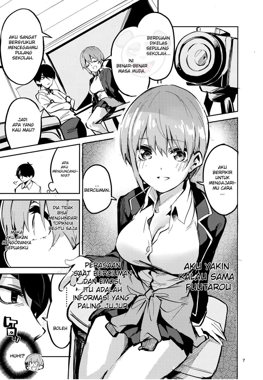 Ichika no Baai: Chapter chapter-1 - Page 7