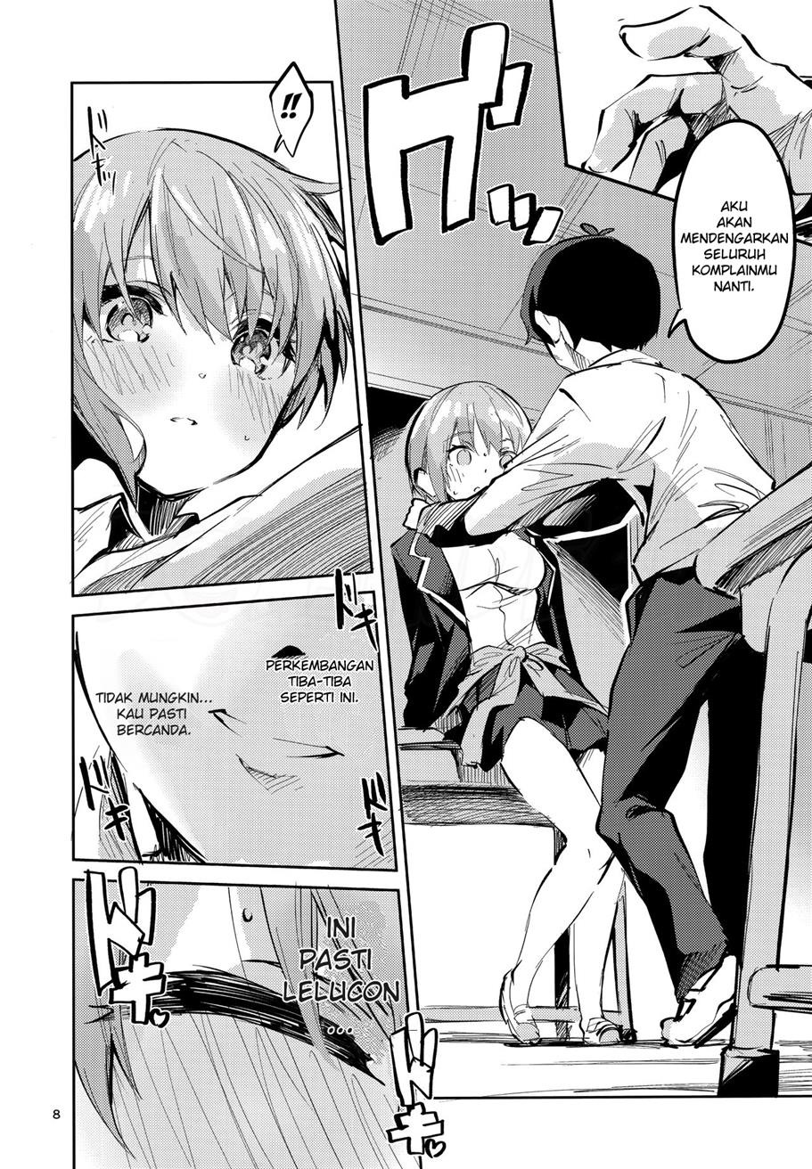 Ichika no Baai: Chapter chapter-1 - Page 8