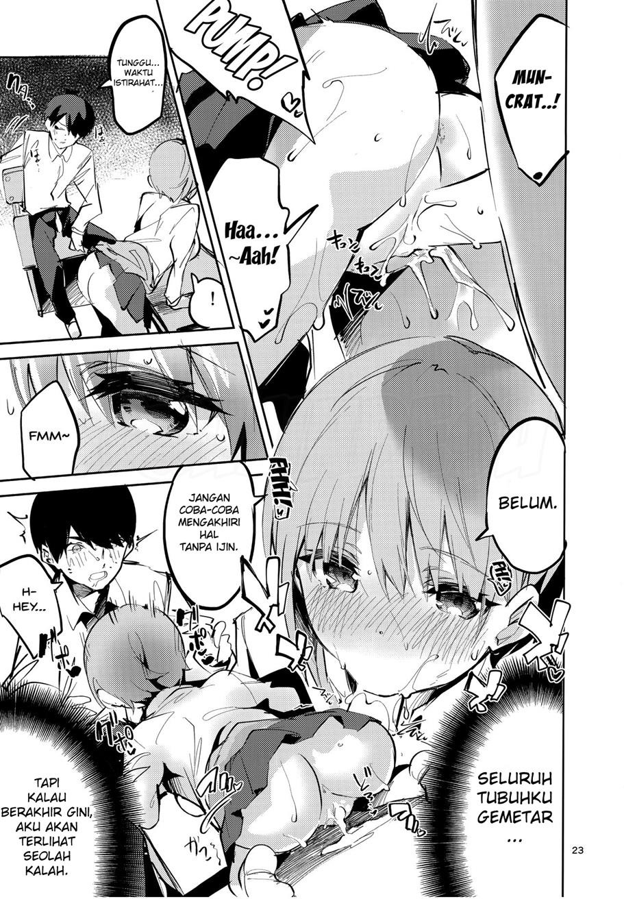 Ichika no Baai: Chapter chapter-1 - Page 23
