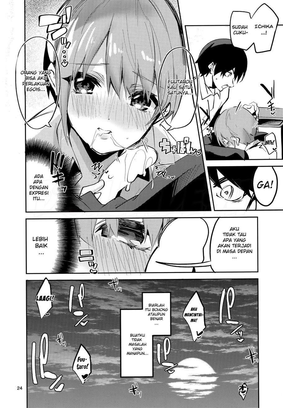Ichika no Baai: Chapter chapter-1 - Page 24