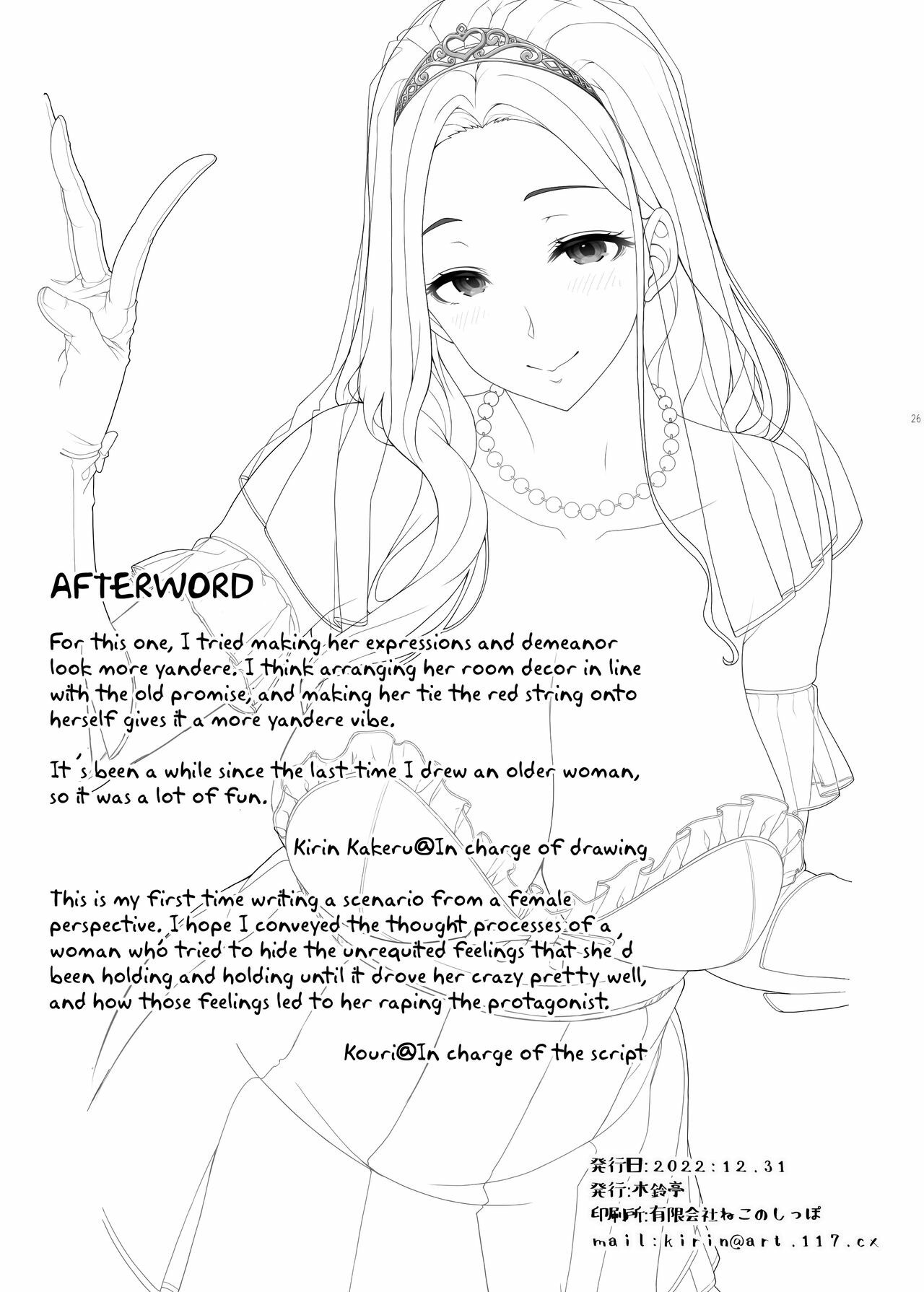 Ichizu na Onee-san to Saikaishitara: Chapter chapter-1 - Page 28