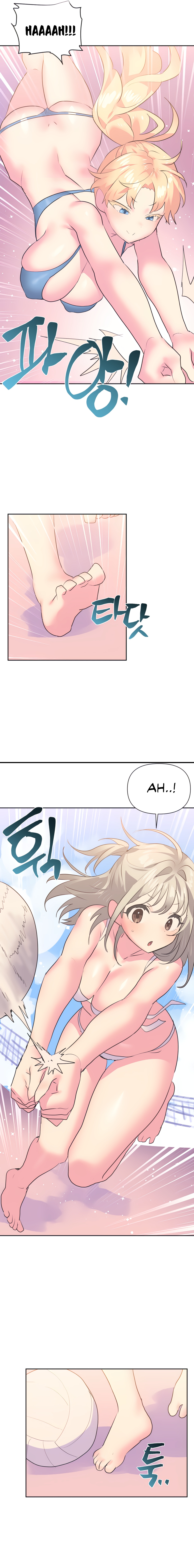 Idol’s Mating: Chapter chapter-21 - Page 10