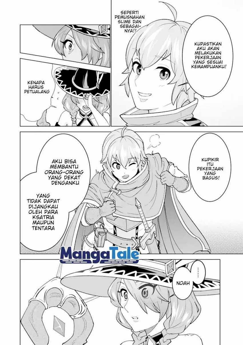 Ie de Munou to Iware Tsuzuketa Ore Desu ga, Sekaiteki ni wa Chou Yuunou Datta you desu: Chapter chapter-1.1 - Page 17