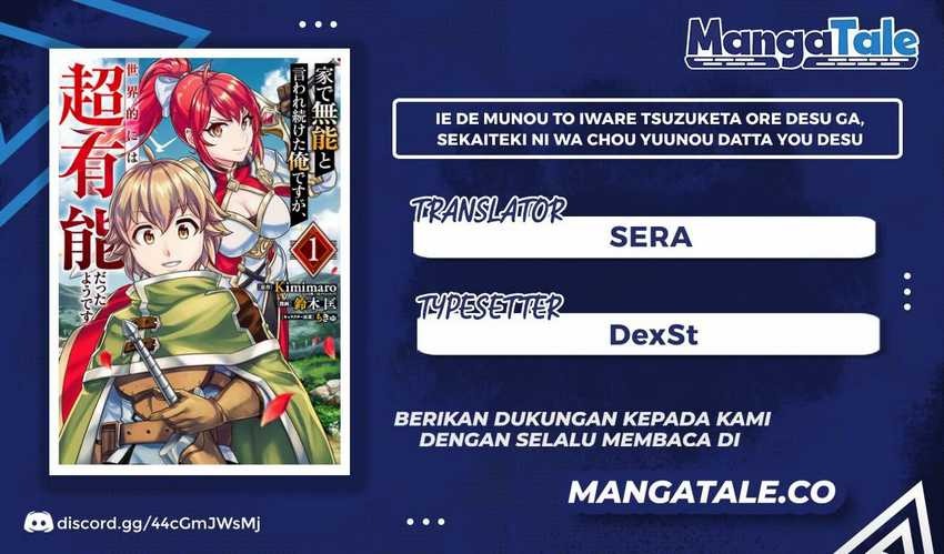 Ie de Munou to Iware Tsuzuketa Ore Desu ga, Sekaiteki ni wa Chou Yuunou Datta you desu: Chapter chapter-1.2 - Page 1