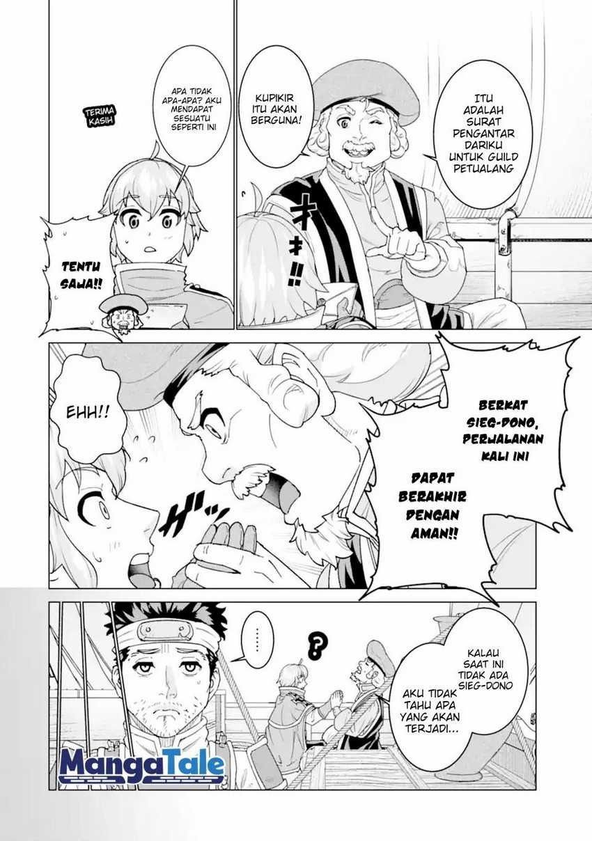 Ie de Munou to Iware Tsuzuketa Ore Desu ga, Sekaiteki ni wa Chou Yuunou Datta you desu: Chapter chapter-1.2 - Page 7