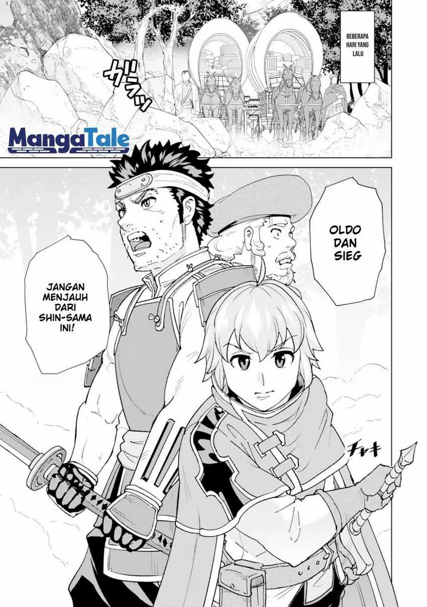 Ie de Munou to Iware Tsuzuketa Ore Desu ga, Sekaiteki ni wa Chou Yuunou Datta you desu: Chapter chapter-1.2 - Page 8