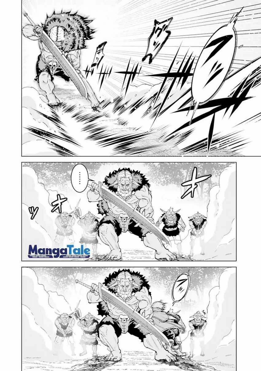 Ie de Munou to Iware Tsuzuketa Ore Desu ga, Sekaiteki ni wa Chou Yuunou Datta you desu: Chapter chapter-1.2 - Page 16