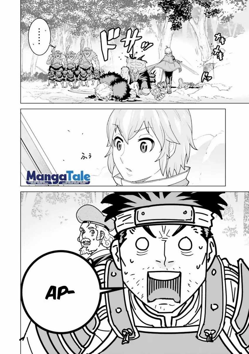 Ie de Munou to Iware Tsuzuketa Ore Desu ga, Sekaiteki ni wa Chou Yuunou Datta you desu: Chapter chapter-1.2 - Page 18