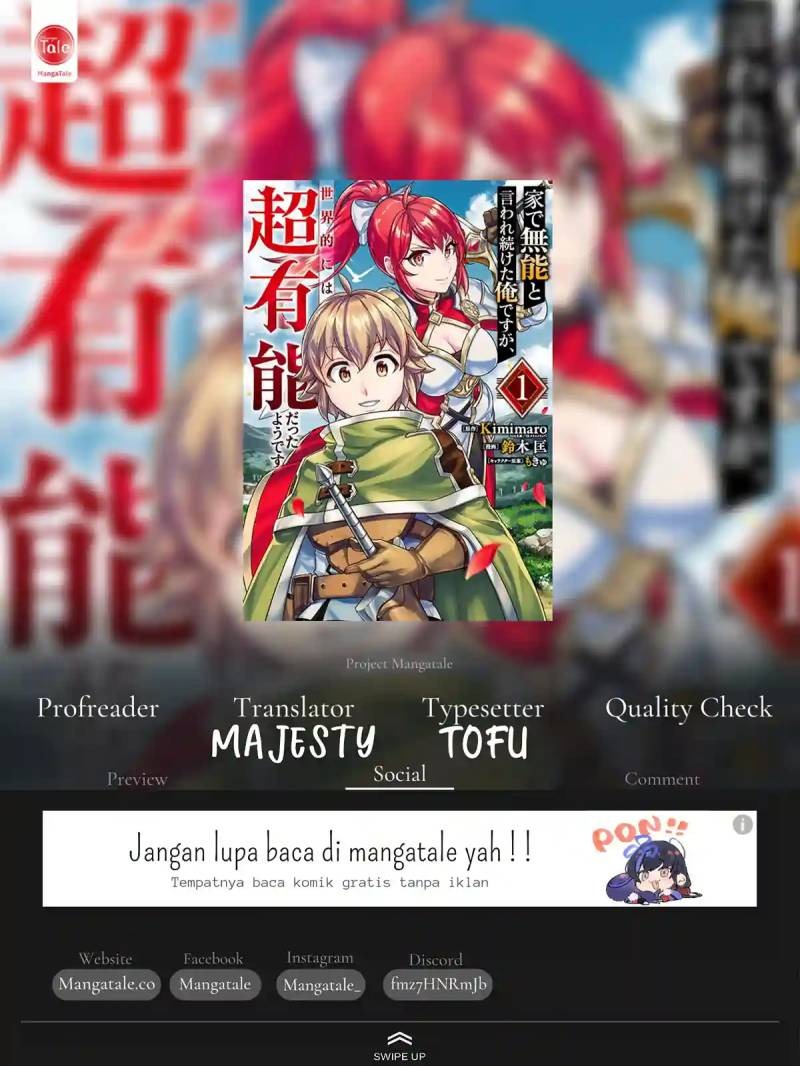 Ie de Munou to Iware Tsuzuketa Ore Desu ga, Sekaiteki ni wa Chou Yuunou Datta you desu: Chapter chapter-10 - Page 1