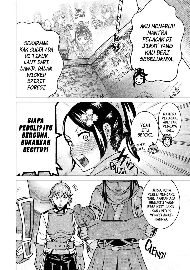 Ie de Munou to Iware Tsuzuketa Ore Desu ga, Sekaiteki ni wa Chou Yuunou Datta you desu: Chapter chapter-10 - Page 11