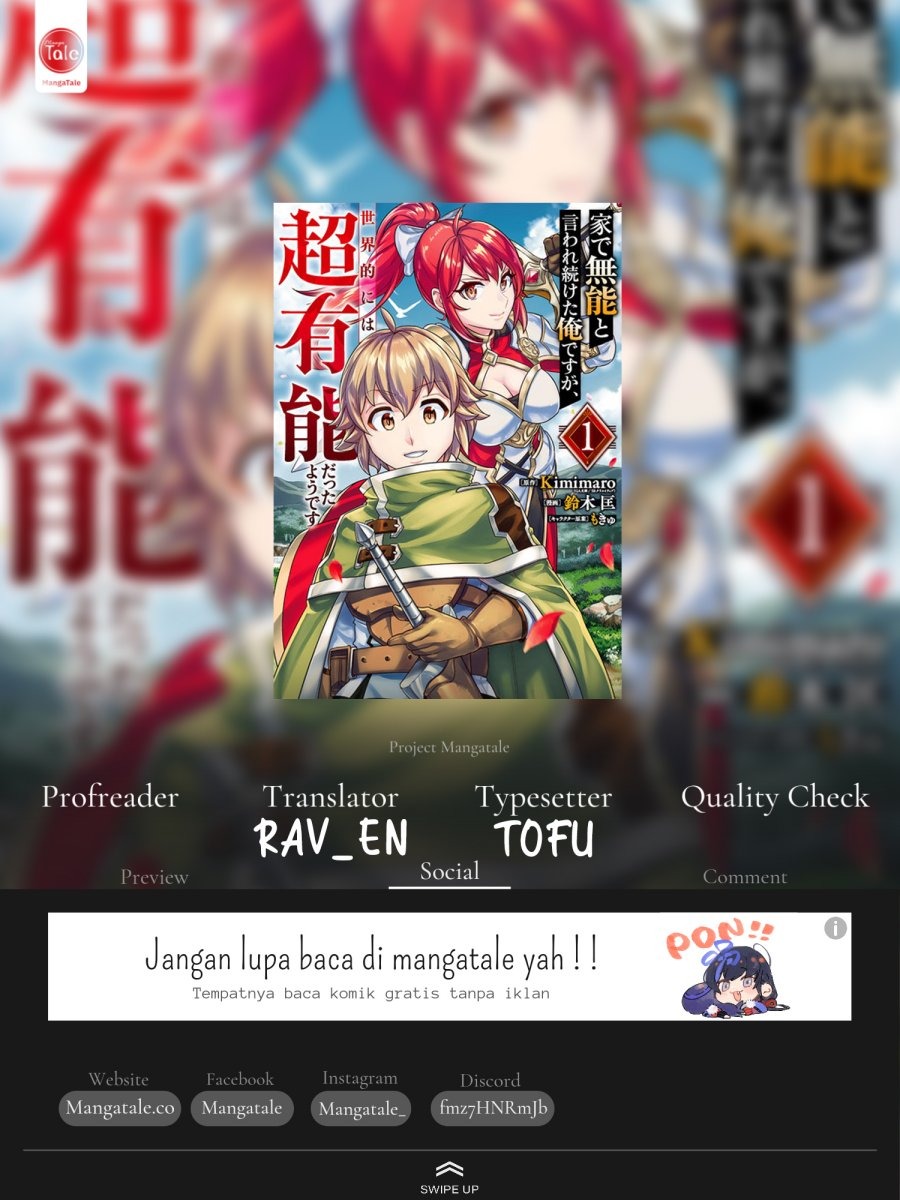 Ie de Munou to Iware Tsuzuketa Ore Desu ga, Sekaiteki ni wa Chou Yuunou Datta you desu: Chapter chapter-12 - Page 1