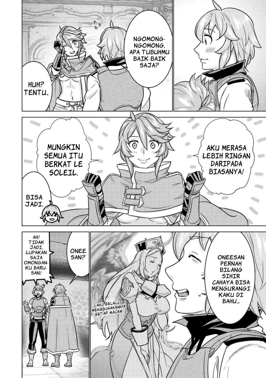Ie de Munou to Iware Tsuzuketa Ore Desu ga, Sekaiteki ni wa Chou Yuunou Datta you desu: Chapter chapter-12 - Page 5