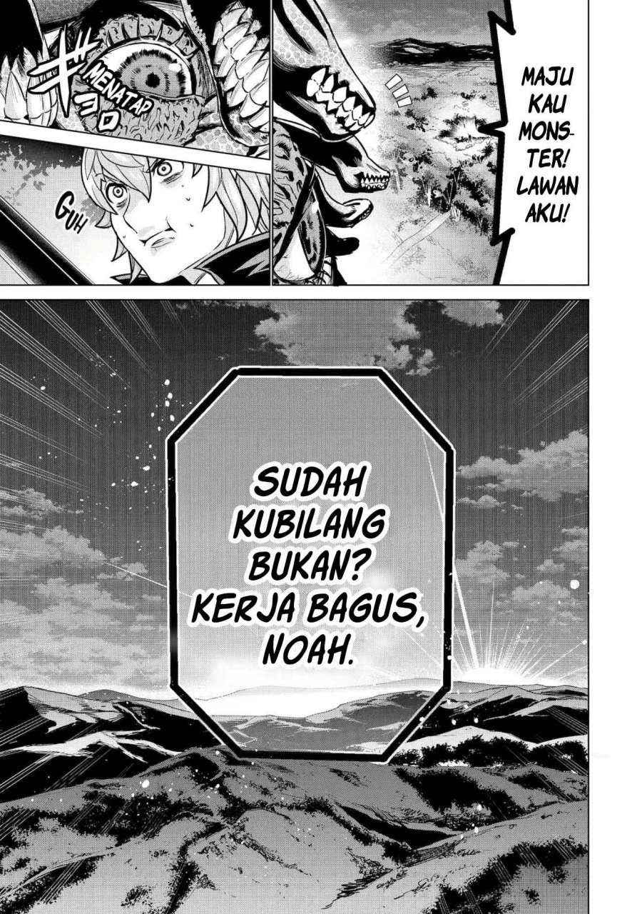 Ie de Munou to Iware Tsuzuketa Ore Desu ga, Sekaiteki ni wa Chou Yuunou Datta you desu: Chapter chapter-12 - Page 23