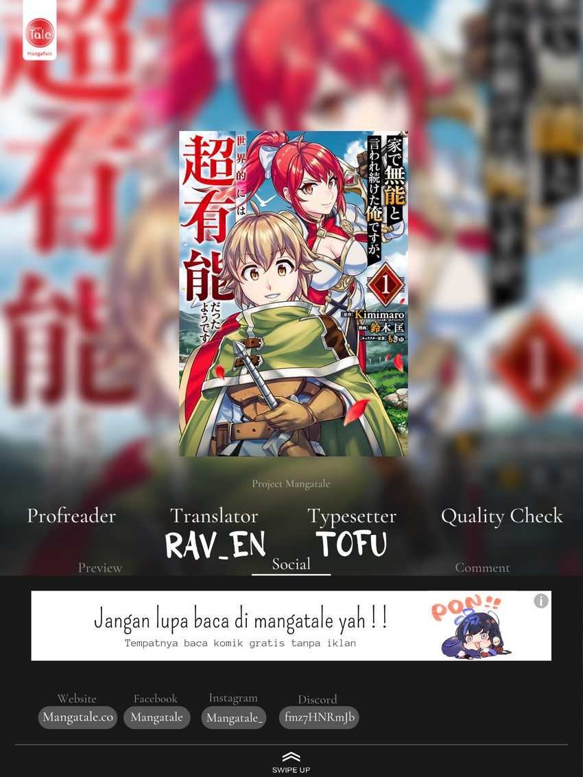 Ie de Munou to Iware Tsuzuketa Ore Desu ga, Sekaiteki ni wa Chou Yuunou Datta you desu: Chapter chapter-14 - Page 1